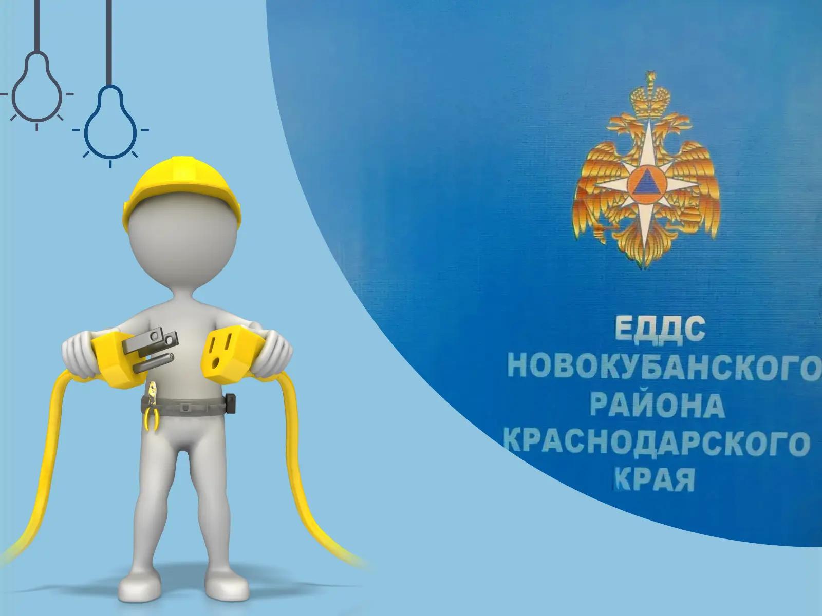 ���������� �������������� � �.������������ 06.08.2026-2
