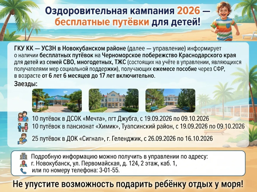  ��������������� �������� 2026 � ���������� ������ ��� �����! 