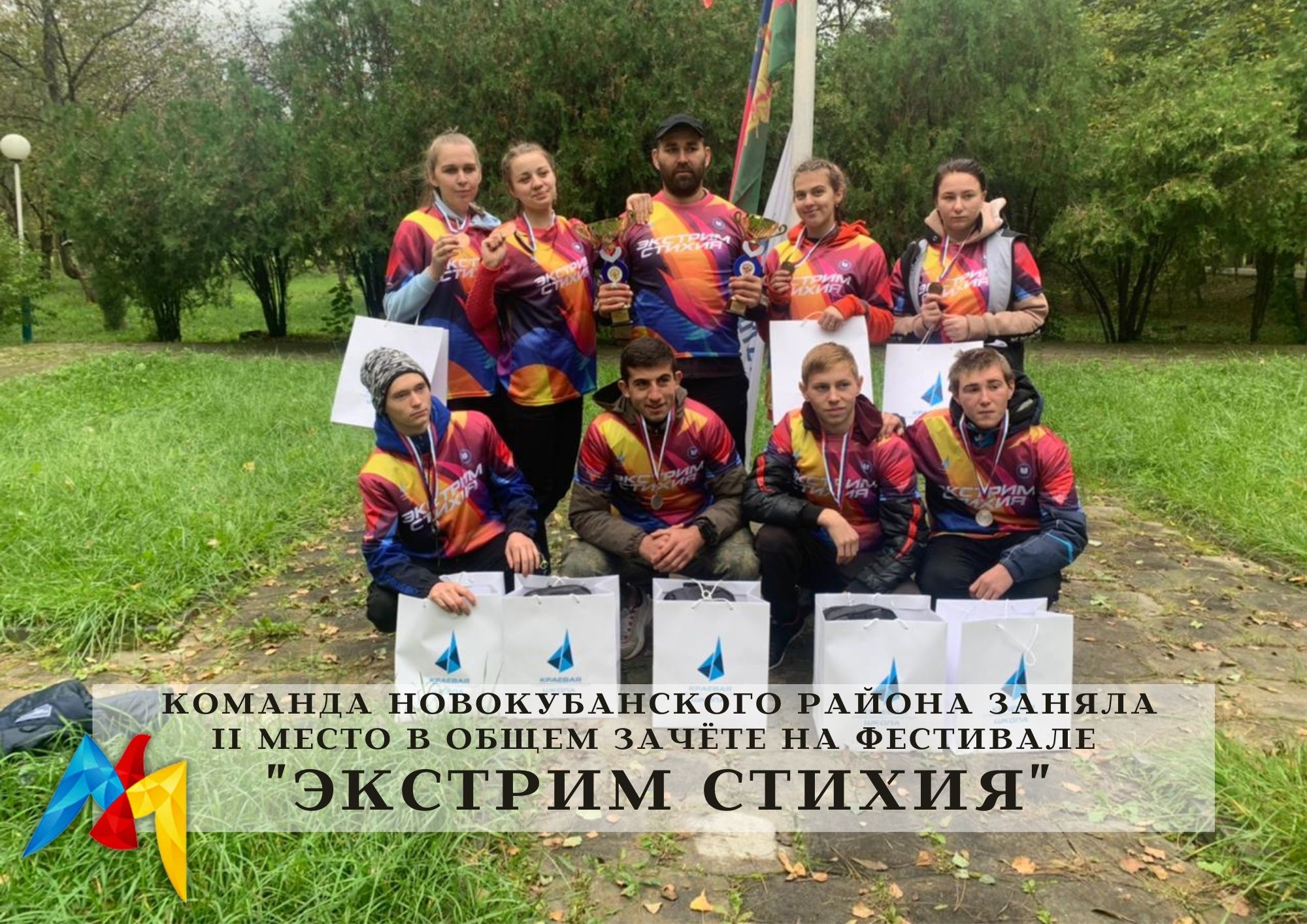  II ����� � ����� ������ �������� ��������� �������� �������