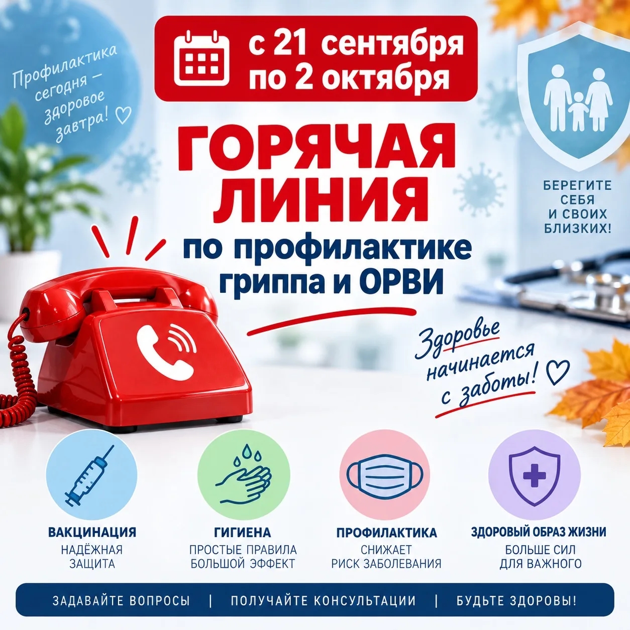 � 21 �������� �� 2 ������� � �������� ������