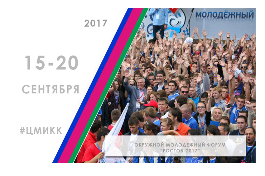 ������ ����� ���������� ������ ��� "������-2017"?!