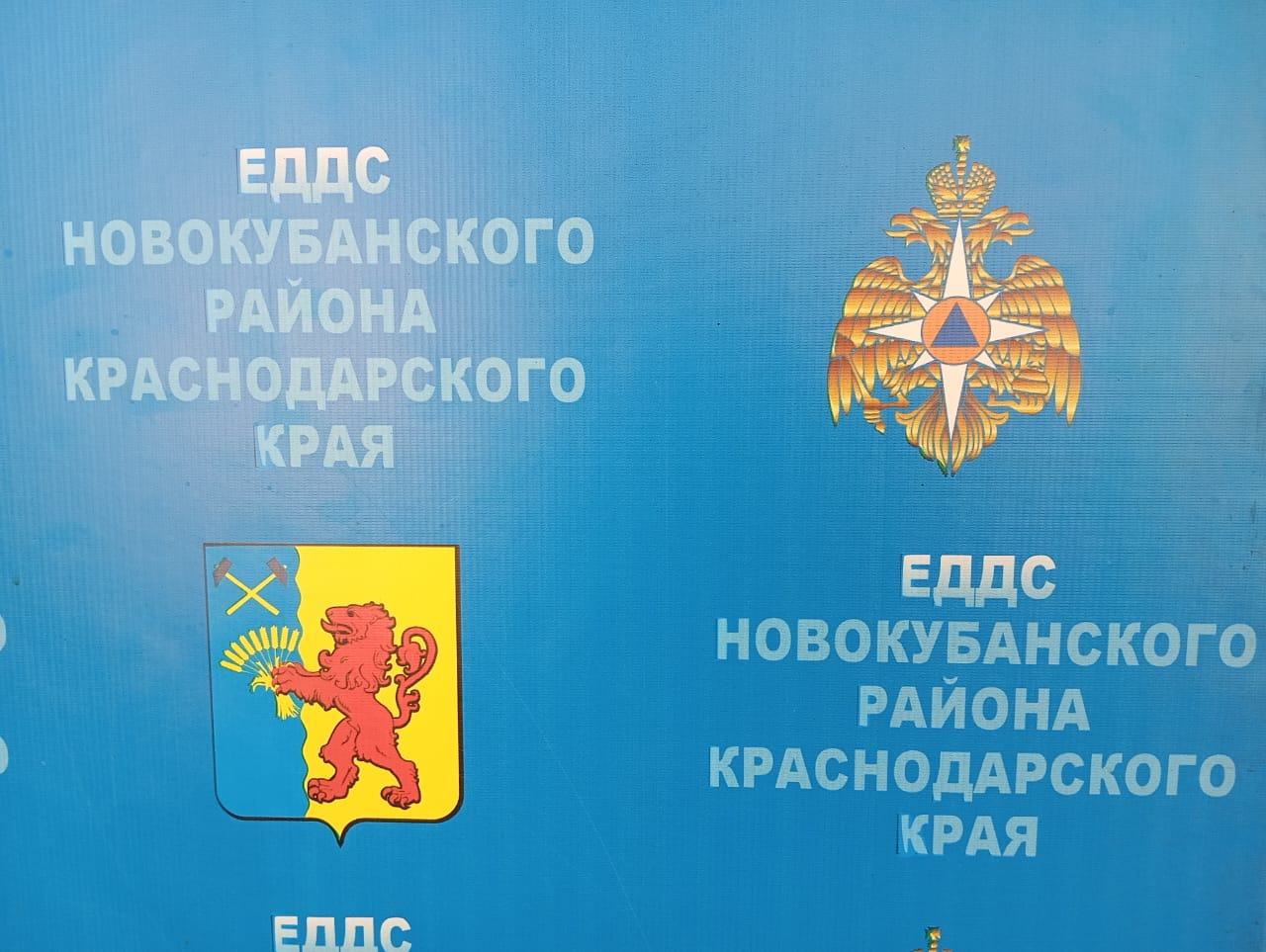 ���������� �������������� � �.������������ 06.02.2026-2