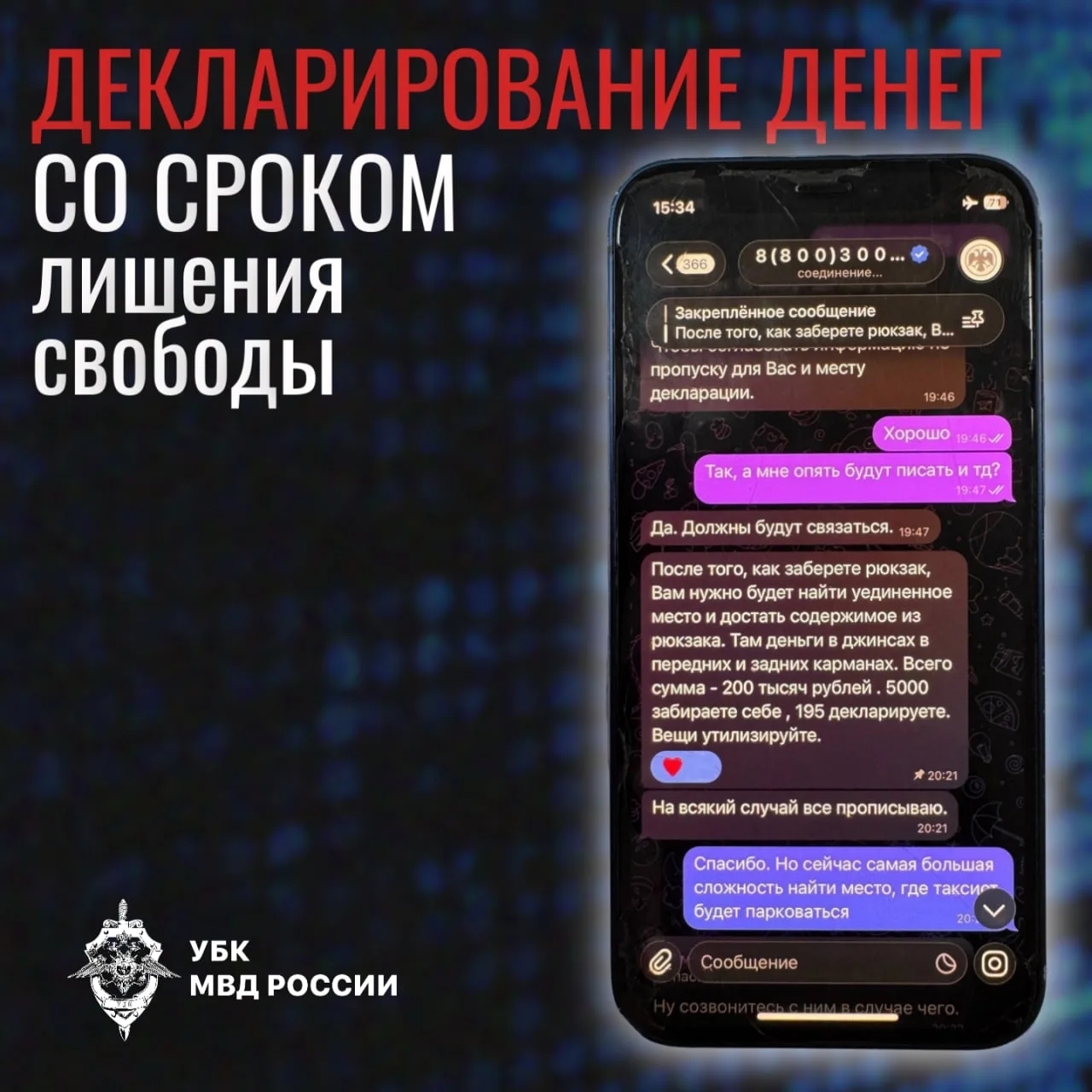  ��������� ���������� ����� �������� ��� ����� ��� ����������