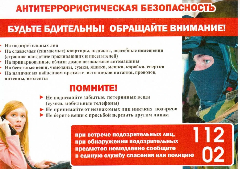 ������������ � ����� ������������