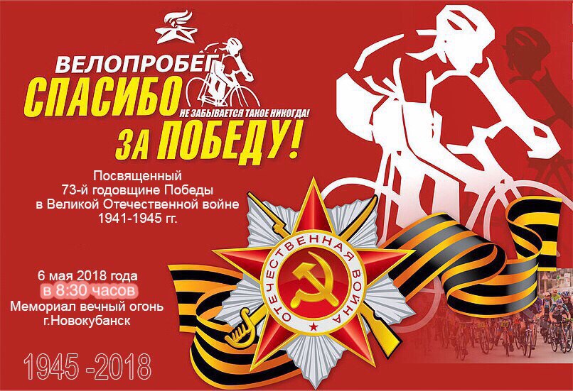 ����������, ����������� 73-� ��������� ������ � ������� ������������� ����� 1941-1945 ��.