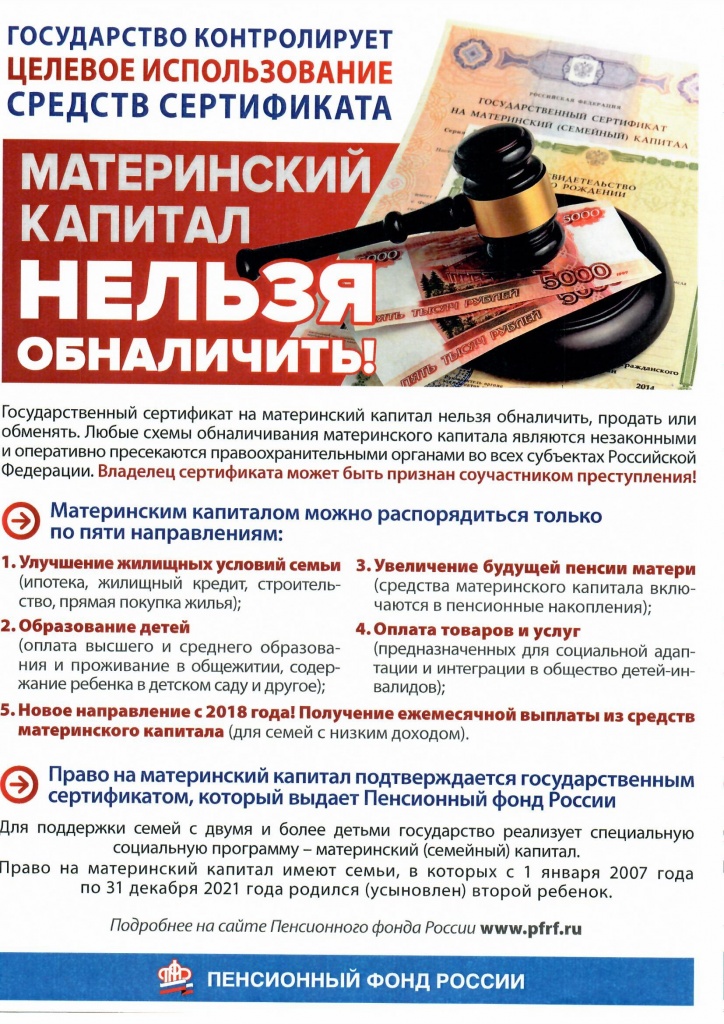 Scan0002.jpg
