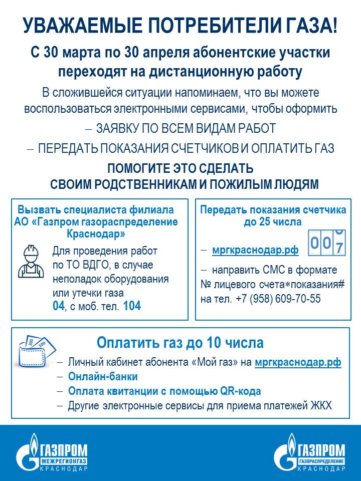 ��� ������������� ������_��������� (2).jpg